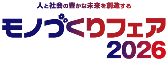Logotipo de la Feria Monozukuri